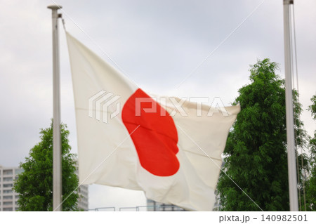 【日本の国旗】国旗損壊罪 【日本の国旗】国旗損壊罪 140982501