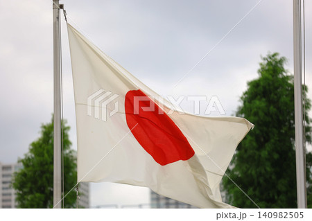 【日本の国旗】国旗損壊罪 140982505