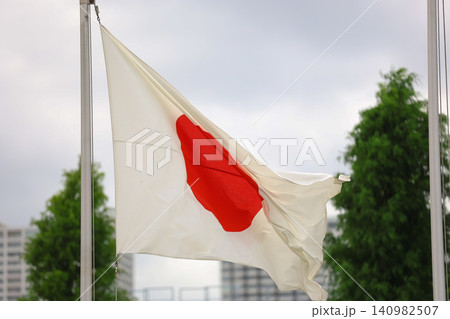 【日本の国旗】国旗損壊罪 【日本の国旗】国旗損壊罪 140982507