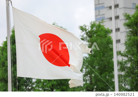 【日本の国旗】国旗損壊罪 【日本の国旗】国旗損壊罪 140982521