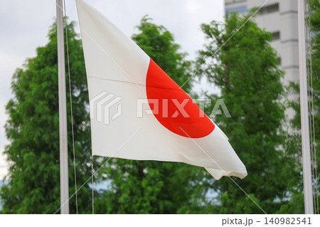 【日本の国旗】国旗損壊罪 【日本の国旗】国旗損壊罪 140982541