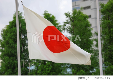 【日本の国旗】国旗損壊罪 【日本の国旗】国旗損壊罪 140982545