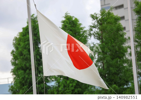 【日本の国旗】国旗損壊罪 【日本の国旗】国旗損壊罪 140982551