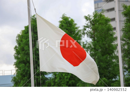 【日本の国旗】国旗損壊罪 【日本の国旗】国旗損壊罪 140982552