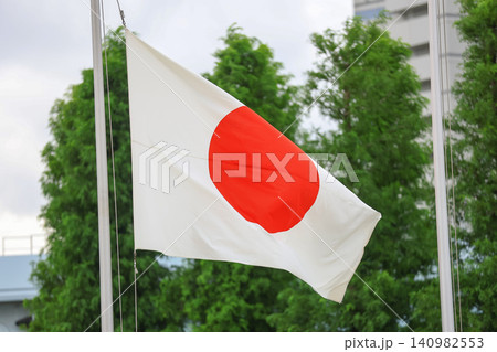 【日本の国旗】国旗損壊罪 【日本の国旗】国旗損壊罪 140982553