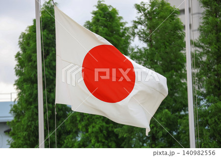 【日本の国旗】国旗損壊罪 【日本の国旗】国旗損壊罪 140982556