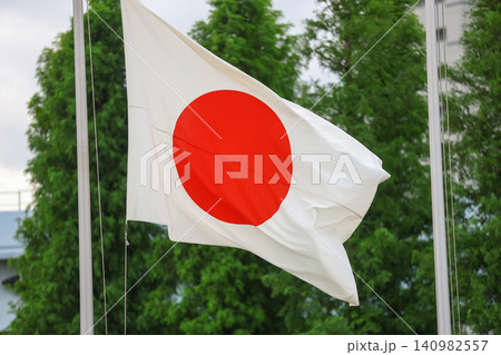 【日本の国旗】国旗損壊罪 【日本の国旗】国旗損壊罪 140982557