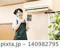 電卓を持つハウスクリーニングの女性作業員 140982795