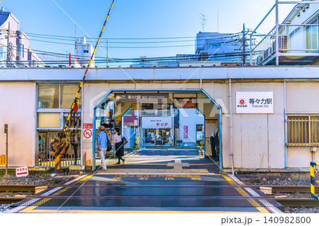 日本の東京都市景観 東急電鉄大井町線 等々力駅などを望む＝17日 140982800