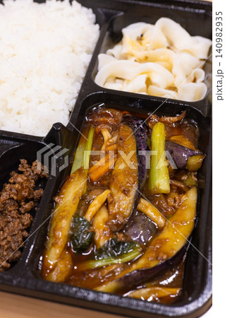 おいしい四川風ひき肉と茄子の中華炒め弁当 おいしい四川風ひき肉と茄子の中華炒め弁当 140982935