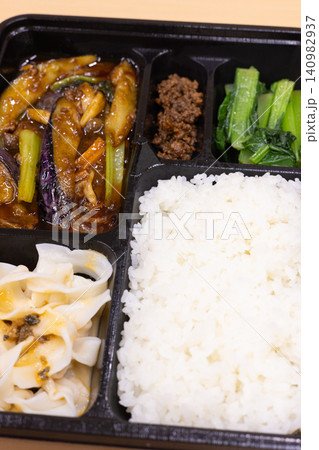 おいしい四川風ひき肉と茄子の中華炒め弁当 おいしい四川風ひき肉と茄子の中華炒め弁当 140982937