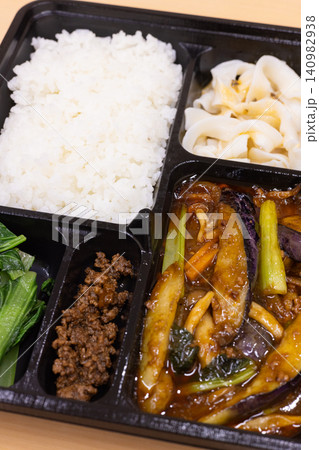 おいしい四川風ひき肉と茄子の中華炒め弁当 おいしい四川風ひき肉と茄子の中華炒め弁当 140982938