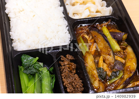 おいしい四川風ひき肉と茄子の中華炒め弁当 おいしい四川風ひき肉と茄子の中華炒め弁当 140982939
