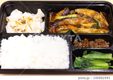 おいしい四川風ひき肉と茄子の中華炒め弁当 おいしい四川風ひき肉と茄子の中華炒め弁当 140982945