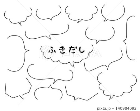 上があいている枠だけの吹き出しセット 上があいている枠だけの吹き出しセット 140984092