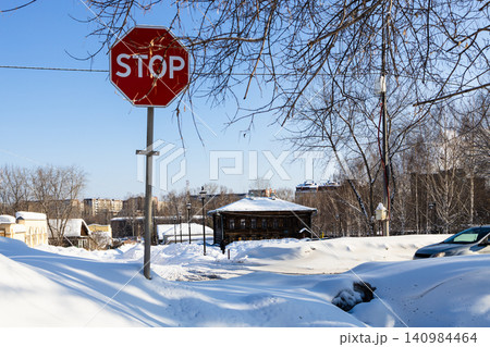 cityscape of Nizhny Tagil with Khudoyarov house 140984464