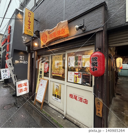 樫尾酒店 140985264