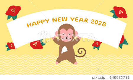 Cute zodiac monkey mascot holding signboard template Cute zodiac monkey mascot holding signboard template 140985751