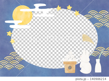 夜空を見上げるうさぎのお月見のフレーム　水彩風 140986214