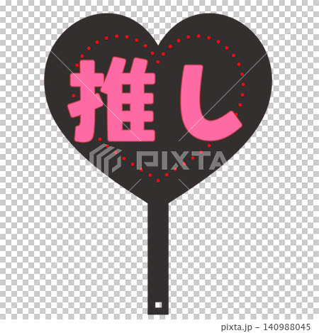 Fan for cheering on your favorite idol 140988045