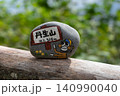 丹生山の山頂を示すかわいいストーンアート（標高516m・神戸市北区）※作品コメント欄に撮影位置 140990040