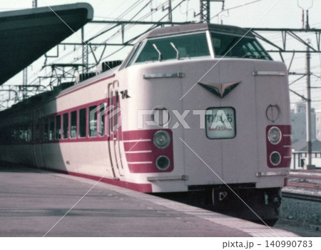 国鉄時代の錦糸町駅に停車する183系0番台特急「わかしお」 国鉄時代の錦糸町駅に停車する183系0番台特急「わかしお」 140990783