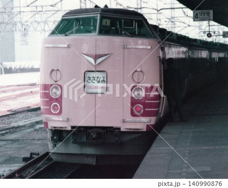 国鉄時代の錦糸町駅に停車する183系0番台特急「さざなみ」 国鉄時代の錦糸町駅に停車する183系0番台特急「さざなみ」 140990876