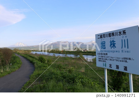 北海道の春、後志、積丹半島の付け根、共和町の堀株川の辺りから眺めるニセコ連山と雷電海岸、夕暮れどき 140991271