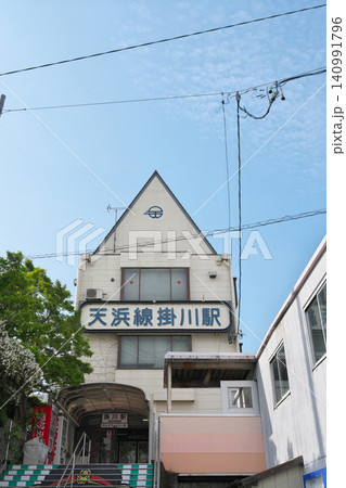 天竜浜名湖鉄道　天浜線　掛川駅　4月晴れの日 140991796