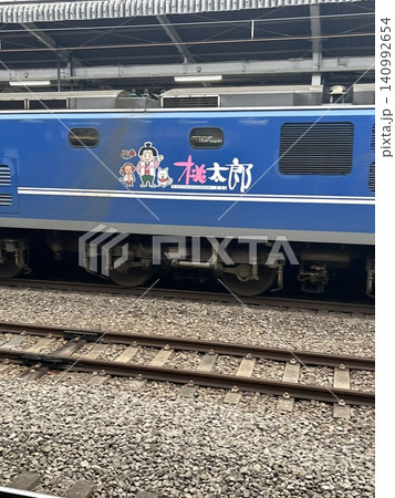 貨物列車桃太郎 貨物列車桃太郎 140992654