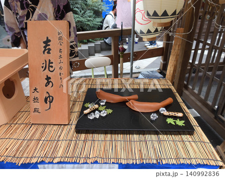 祇園祭 占出山 吉兆あゆ 祇園祭 占出山 吉兆あゆ 140992836