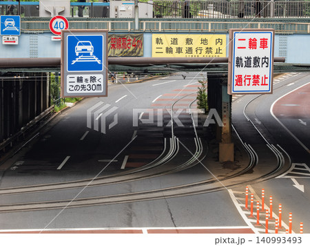 都電荒川線 王子駅前の併用軌道と道路標識 都電荒川線 王子駅前の併用軌道と道路標識 140993493