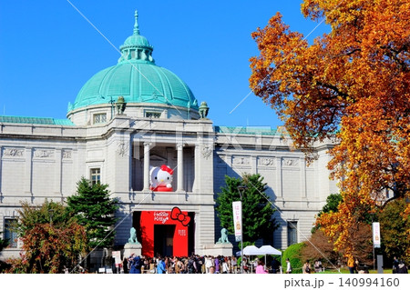 11月の東京国立博物館 はにわ展 HelloKitty展 11月の東京国立博物館 はにわ展 HelloKitty展 140994160