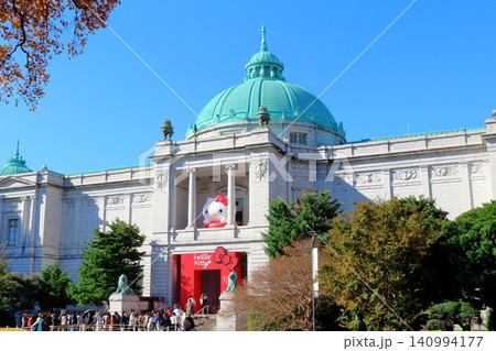 11月の東京国立博物館 はにわ展 HelloKitty展 11月の東京国立博物館 はにわ展 HelloKitty展 140994177