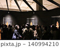11月の東京国立博物館　　　はにわ展　　　HelloKitty展 140994210