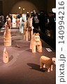 11月の東京国立博物館　　　はにわ展　　　HelloKitty展 140994216