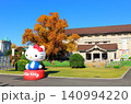 11月の東京国立博物館　　　はにわ展　　　HelloKitty展 140994220