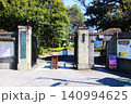 小石川後楽園入口 140994625