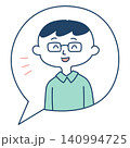 吹き出しの中で笑顔で答える男性のイラスト 140994725