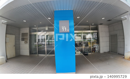 名古屋工業大学 名古屋工業大学 140995729