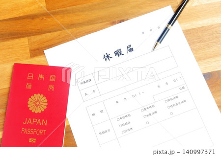 休暇届とパスポート - 有給休暇をとって海外旅行に出発するため、勤め先の会社に休暇届を提出する 休暇届とパスポート - 有給休暇をとって海外旅行に出発するため、勤め先の会社に休暇届を提出する 140997371