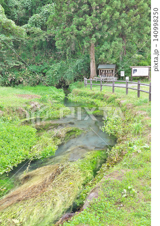 【地蔵滝の泉】 鳥取県西伯郡伯耆町丸山 【地蔵滝の泉】 鳥取県西伯郡伯耆町丸山 140998250