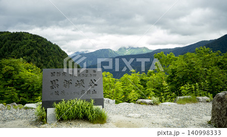 黒部峡谷と刻まれた石碑のある風景 黒部峡谷と刻まれた石碑のある風景 140998333
