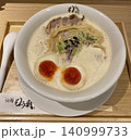 とろり味玉が映える濃厚ラーメンの一杯 140999733