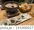 彩り豊かな薬膳鍋のひと鍋 141000027