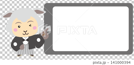 A cute sheep character that points to the smartphone screen to guide you. A cute sheep character that points to the smartphone screen to guide you. 141000394