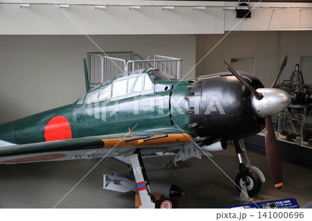 呉 日本 2025年1月3日 零式艦上戦闘機 (大和ミュージアム) 呉 日本 2025年1月3日 零式艦上戦闘機 (大和ミュージアム) 141000696