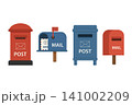 Collection of postal mailboxes in different styles for mail delivery and correspondence 141002209