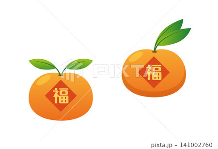 Chinese lucky tangerine vector asset Chinese lucky tangerine vector asset 141002760