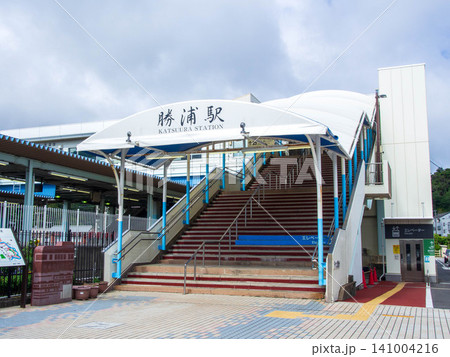 勝浦駅 勝浦駅 141004216